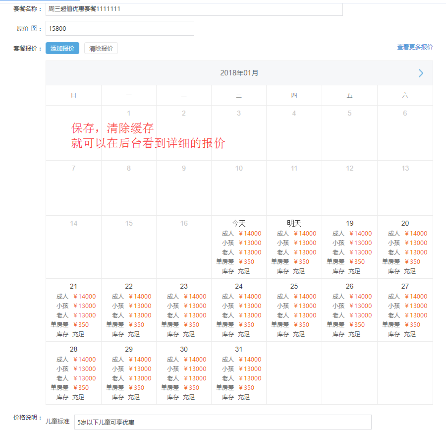 1516173982471130.png 5、1.png