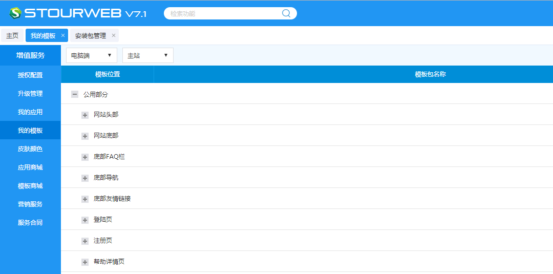 1512094484316450.png image.png