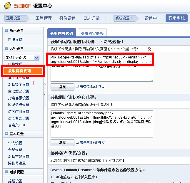 復(fù)制53KF代碼 復(fù)制53KF代碼