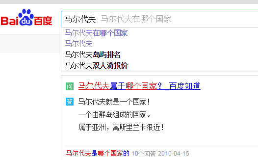 1417081099208876.jpg 百度下拉框長(zhǎng)尾關(guān)鍵詞.jpg