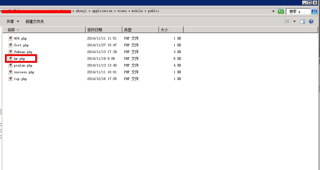 手機網(wǎng)站訪問統(tǒng)計步驟1 手機網(wǎng)站訪問統(tǒng)計方法