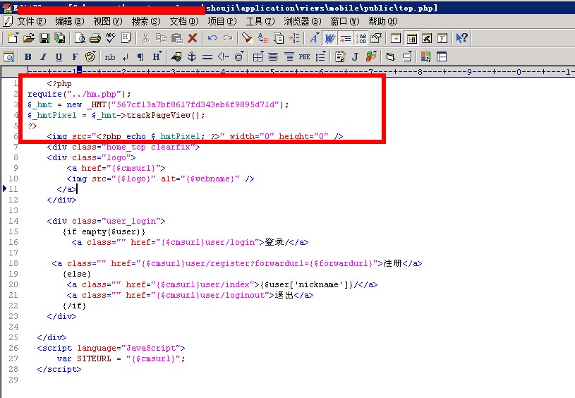 手機網(wǎng)站訪問統(tǒng)計步驟2 手機網(wǎng)站訪問統(tǒng)計方法