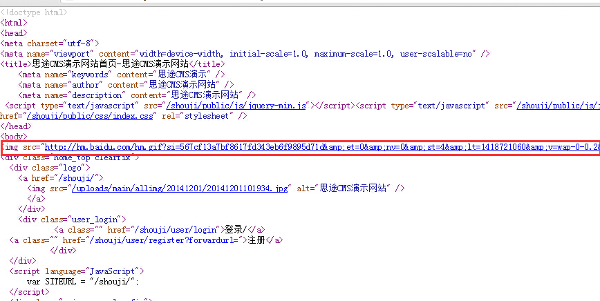 手機網(wǎng)站訪問統(tǒng)計步驟3 手機網(wǎng)站訪問統(tǒng)計方法