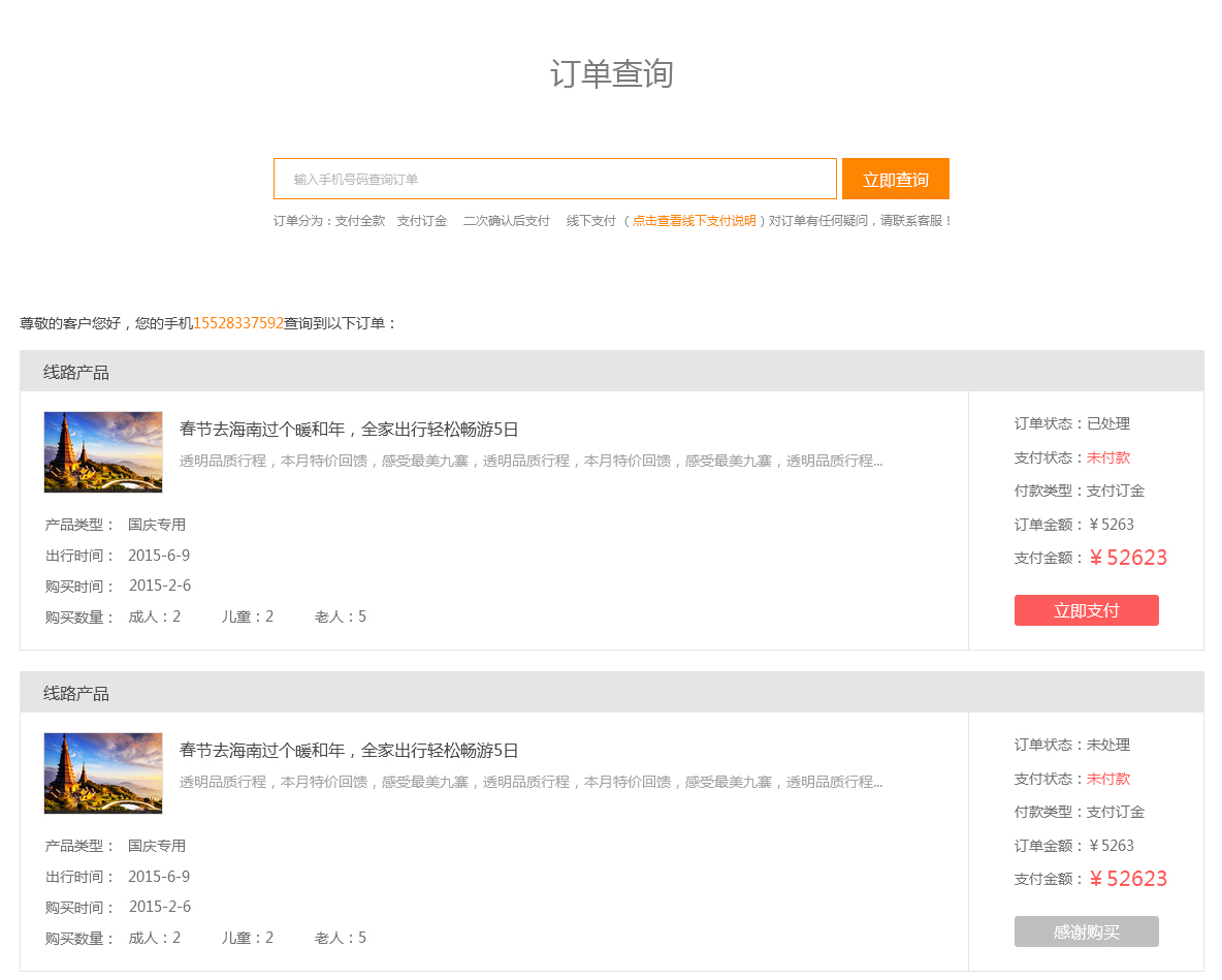 1422277094375581.png QQ截圖20150126210312.png