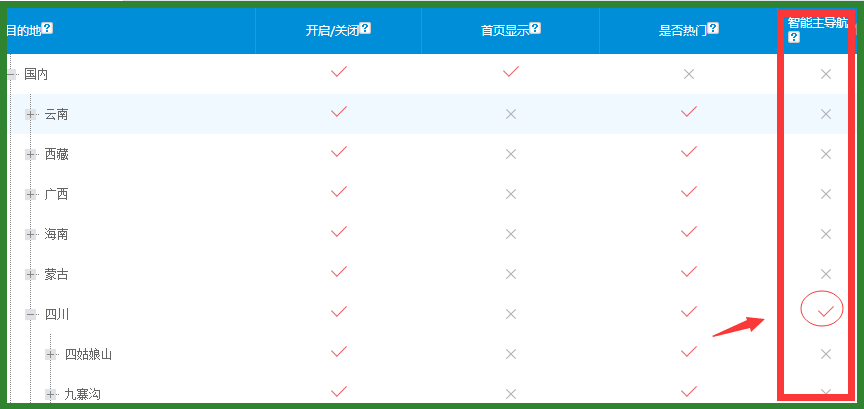 1431660414626284.png 1.png