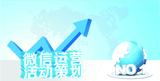 微信營銷方案撰寫方式 微信營銷方案撰寫方式