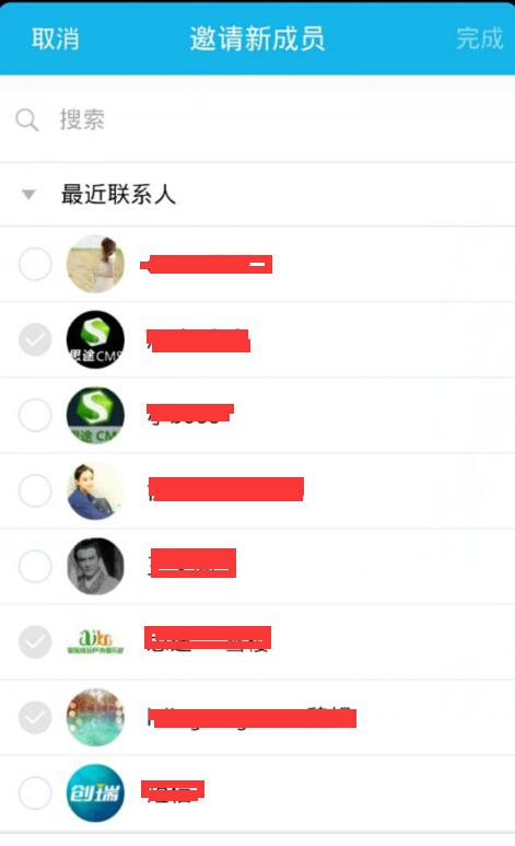 手機(jī)移動(dòng)端邀請(qǐng)好友入群方式 手機(jī)移動(dòng)端邀請(qǐng)好友入群方式