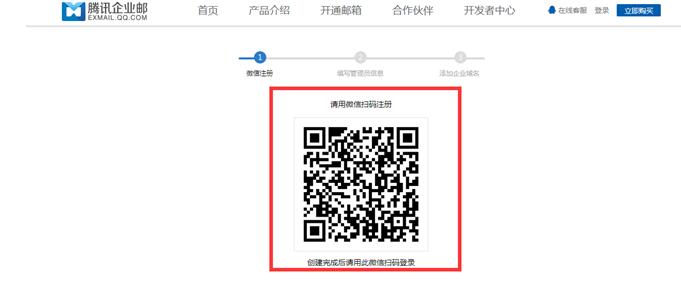 1511502872786977.jpg 掃描二維碼.jpg