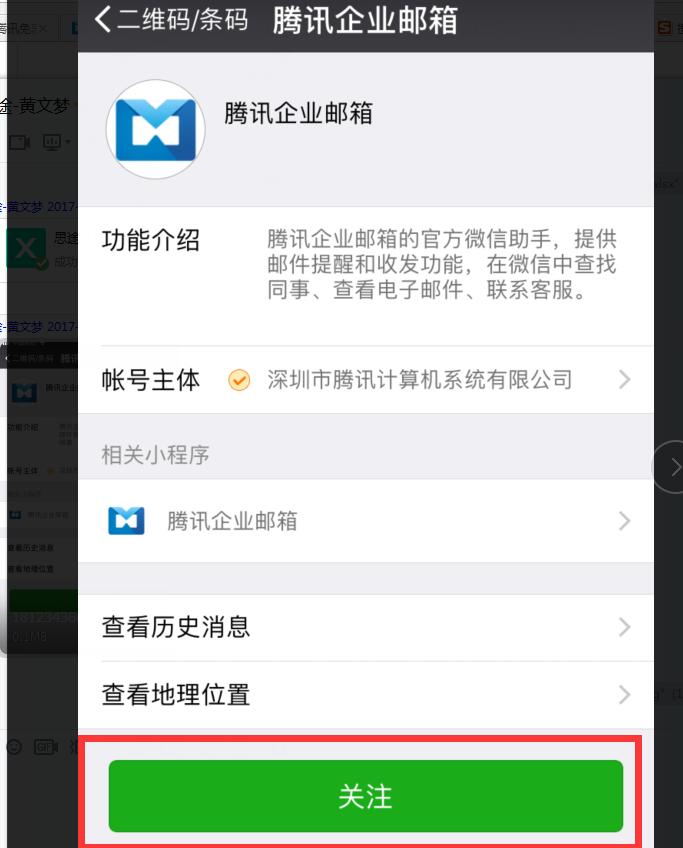 1511503023908415.jpg 關注.jpg