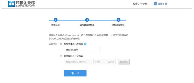 1511503118843413.jpg 域名1.jpg