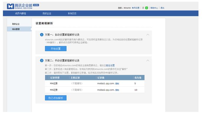 1511503175438938.jpg 解析.jpg