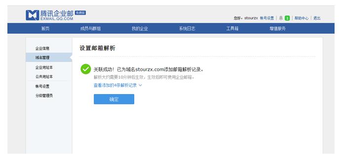 1511503291230539.jpg 成功.jpg