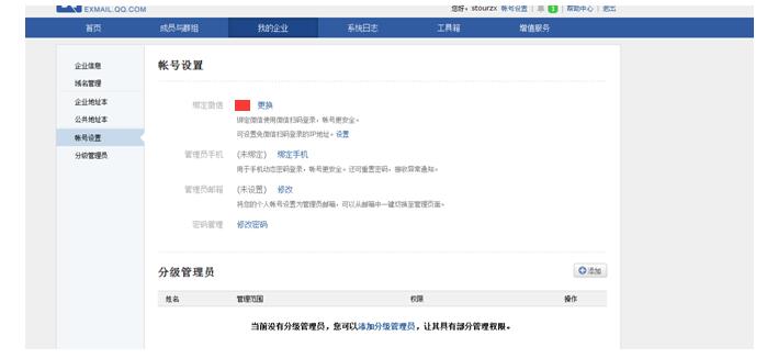 1511503335459540.jpg 群成員.jpg