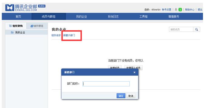 1511503420826593.jpg 部門.jpg