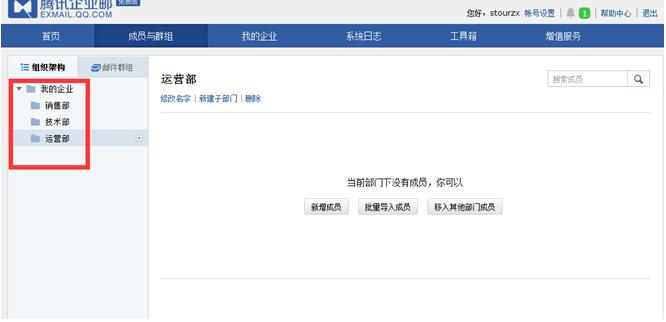 1511503463403500.jpg 部門2.jpg