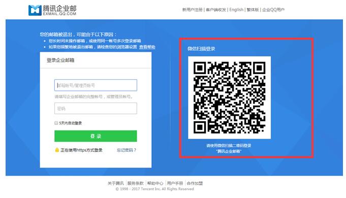 1511503677153276.jpg 登陸.jpg