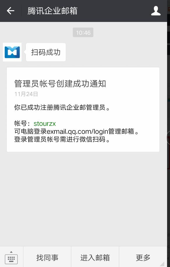 1511503947674353.jpg 通知.jpg