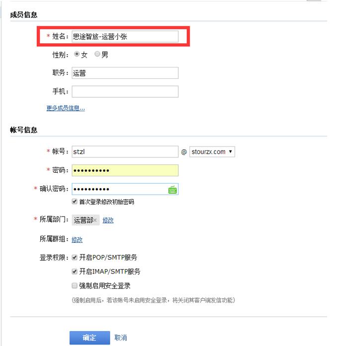 1511508102211394.jpg 郵件2.jpg