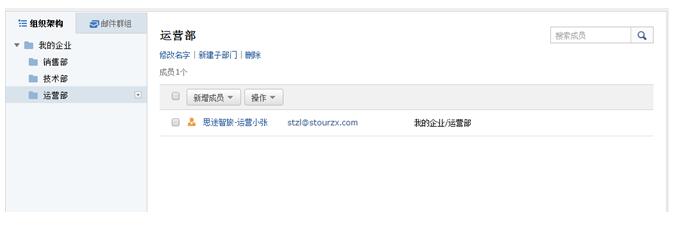 1511508133471451.jpg 郵件3.jpg