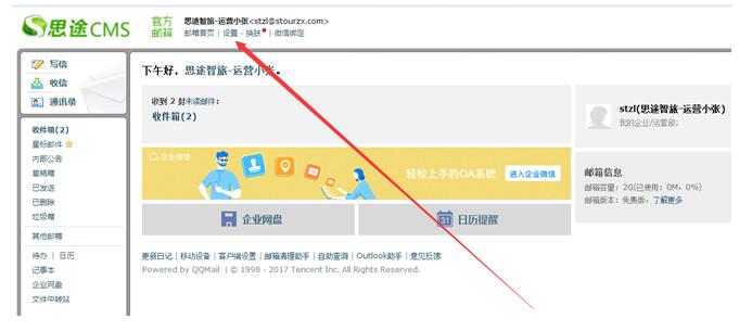 1511508173231255.jpg 設置1.jpg