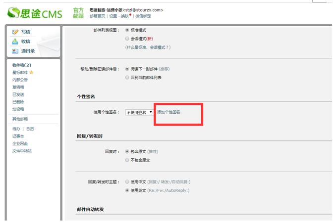 1511508204534203.jpg 設置2.jpg