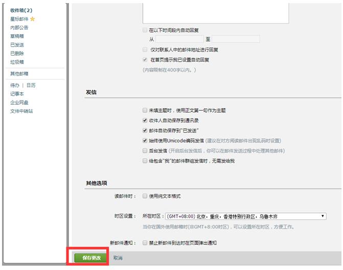 1511508320894900.jpg 保存12.jpg