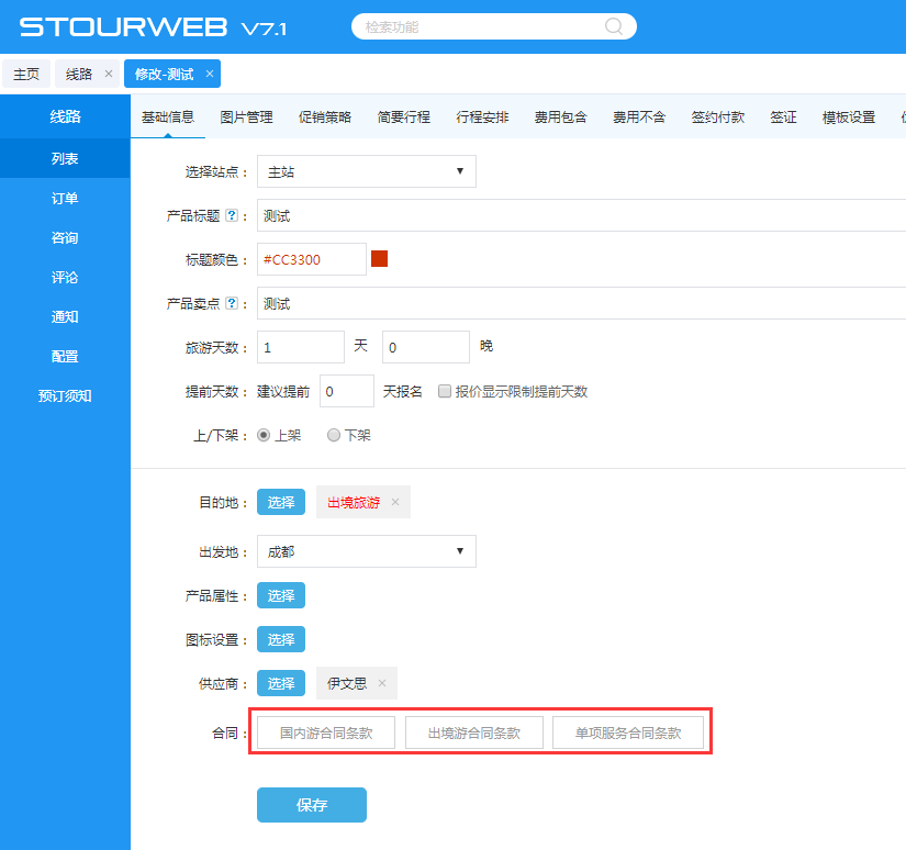 1515468200292721.png image.png