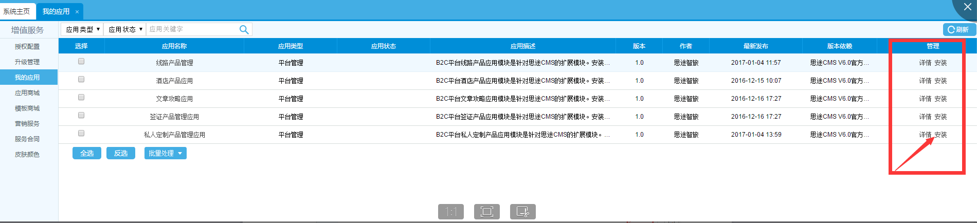 1520330157689153.png blob.png