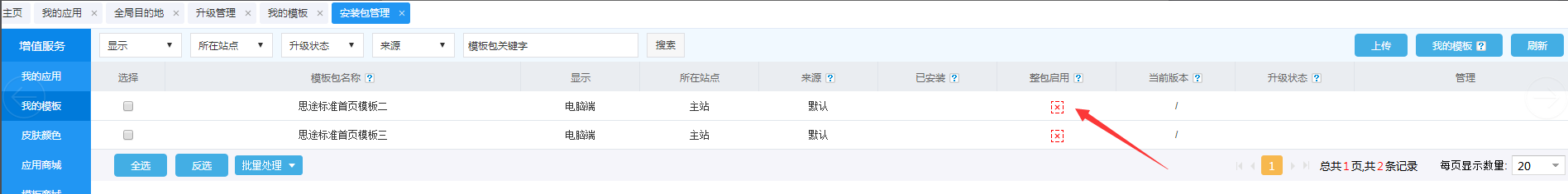 1520330254902750.png blob.png