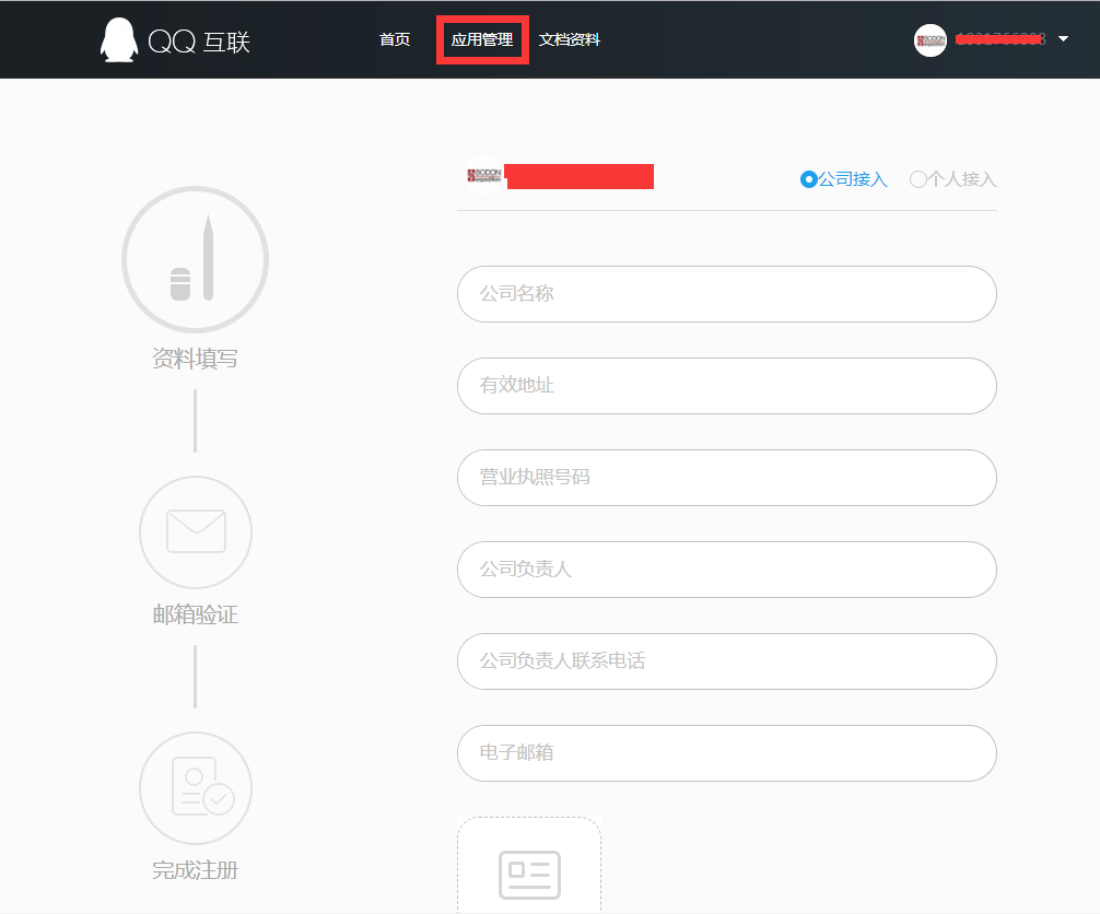 1516613163279858.png image.png