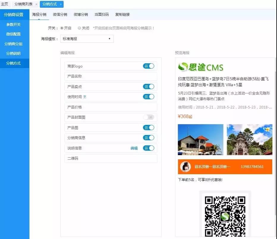 微信圖片_20180629114740.jpg 微信圖片_20180629114740.jpg