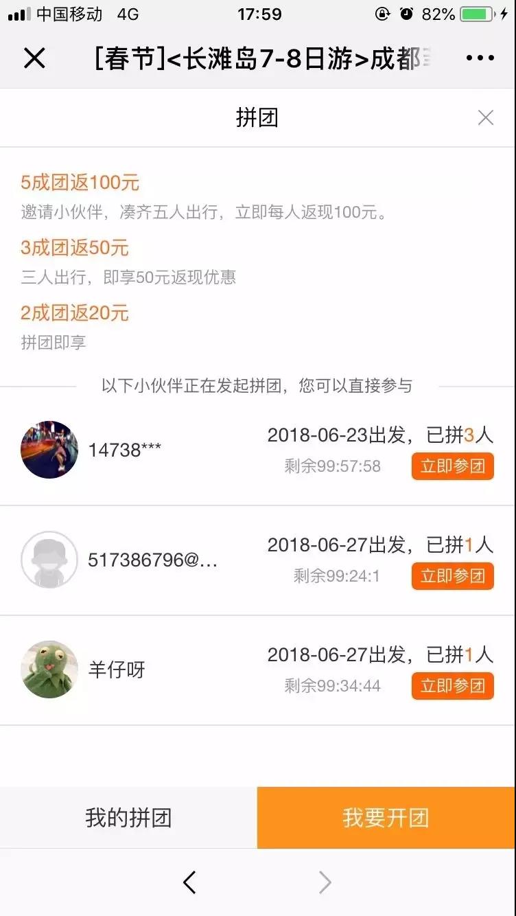 微信圖片_20180629114810.jpg 微信圖片_20180629114810.jpg