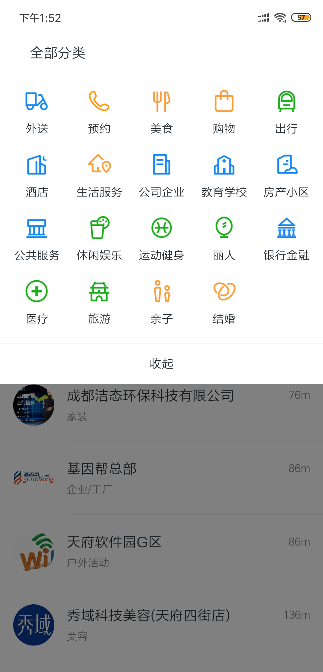 旅游小程序 旅游小程序