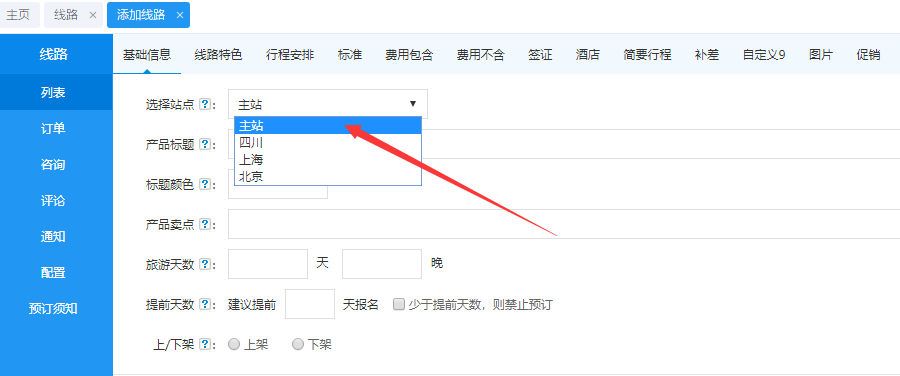 1519971609259194.png image.png