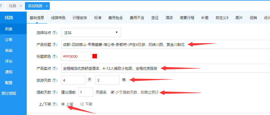 1519972035161299.png image.png