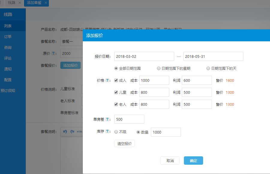 1519979913202917.png image.png