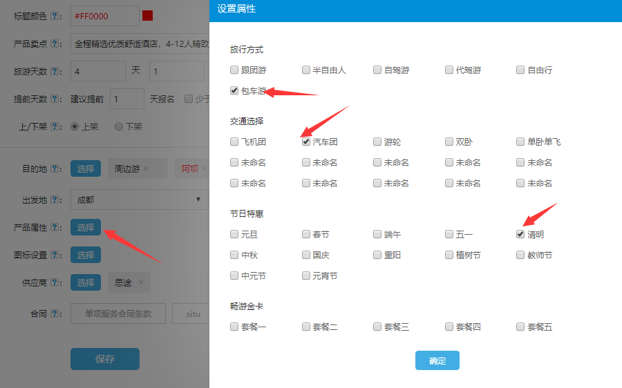 1519979433370674.png image.png