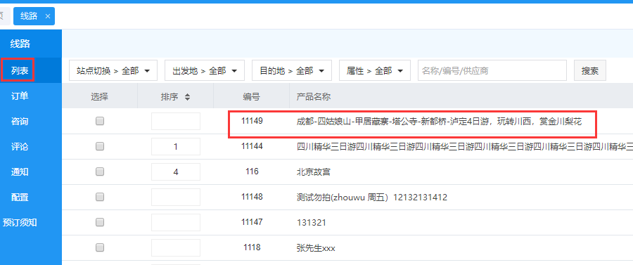 1519979574143320.png image.png