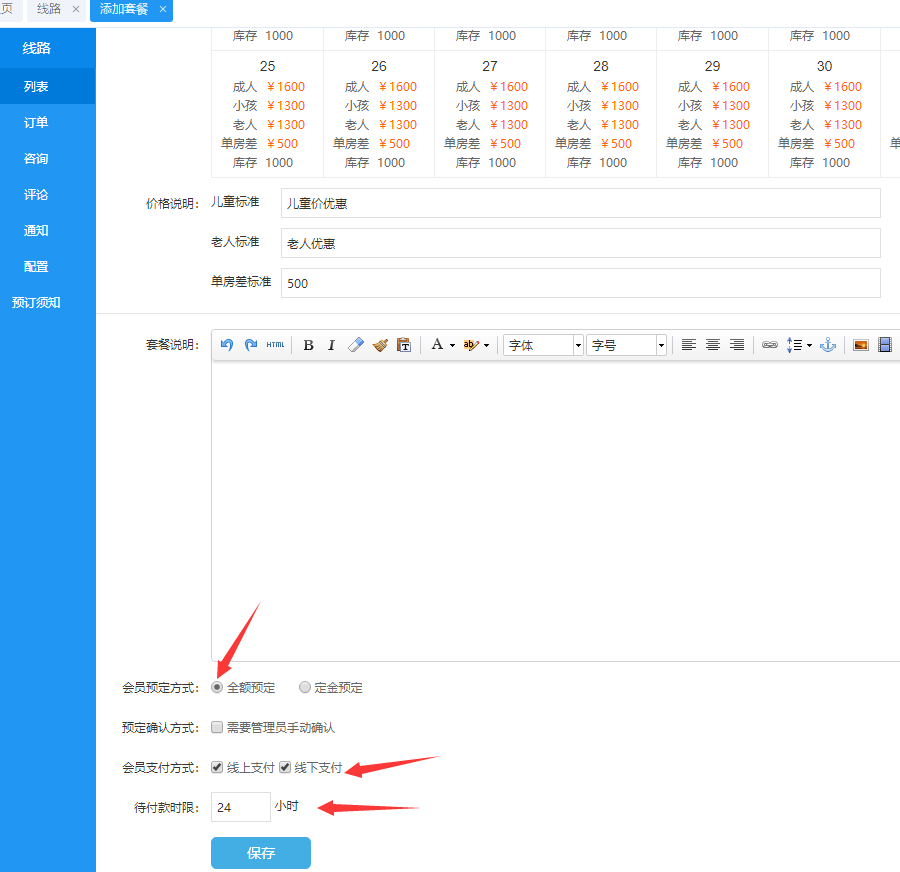 1519979966833154.png image.png