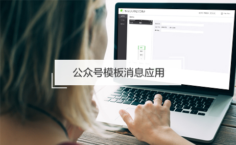 微信管理云應(yīng)用封面圖.jpg 微信管理云應(yīng)用封面圖.jpg