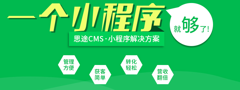 小程序89.png 小程序89.png