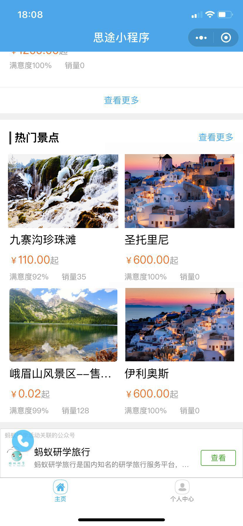 公眾號關注2.jpg 公眾號關注2.jpg