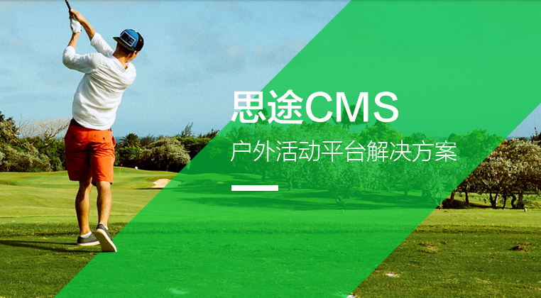 戶外.png 戶外.png