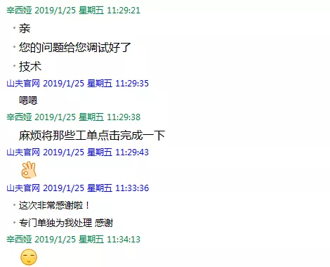 官網.jpg 官網.jpg