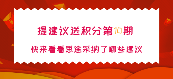 默認標題_特殊公眾號首圖_2019.03.14.png 默認標題_特殊公眾號首圖_2019.03.14.png