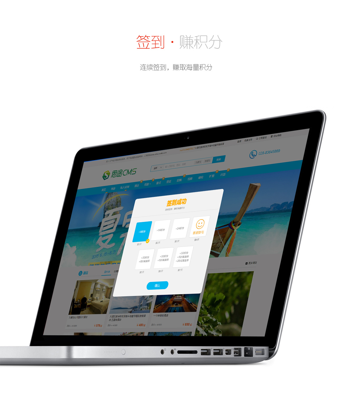 會員簽到.jpg 會員簽到.jpg