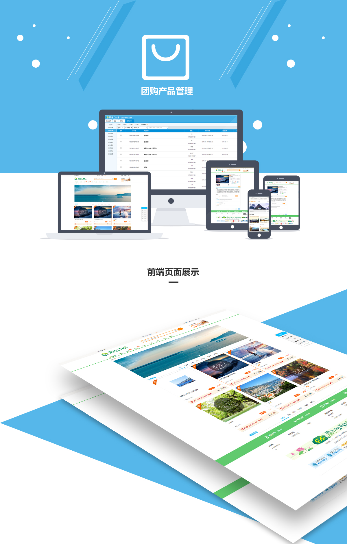 團購產品管路詳情頁.jpg 團購產品管路詳情頁.jpg