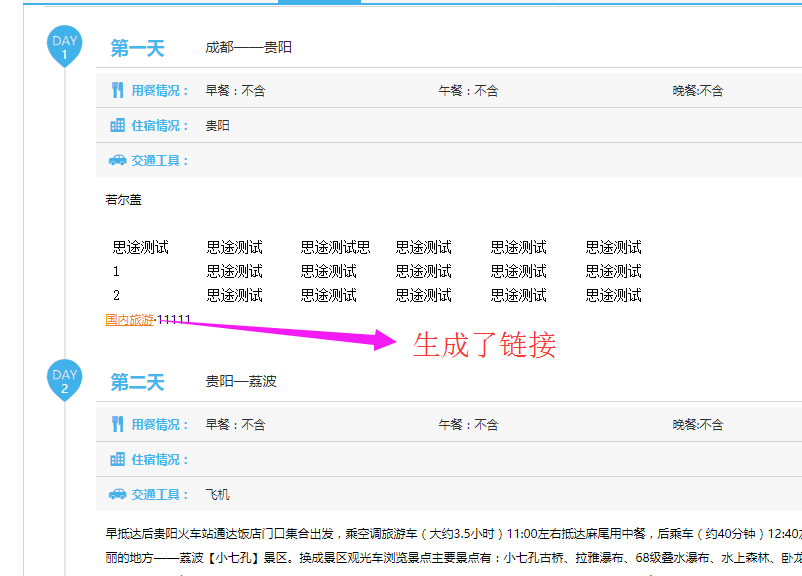 1514947379203407.png 66666.png