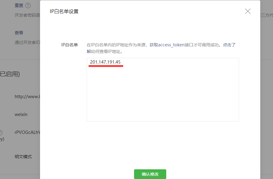 1520244906147925.png image.png