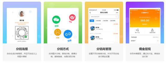 全民分銷.jpg 全民分銷.jpg